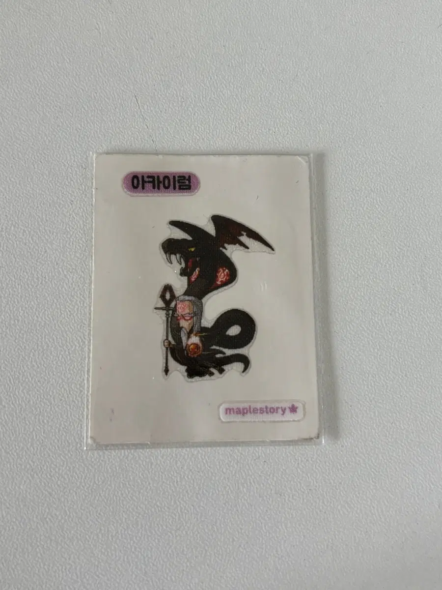 메이플스토리 아카이럼 띠부씰 판매