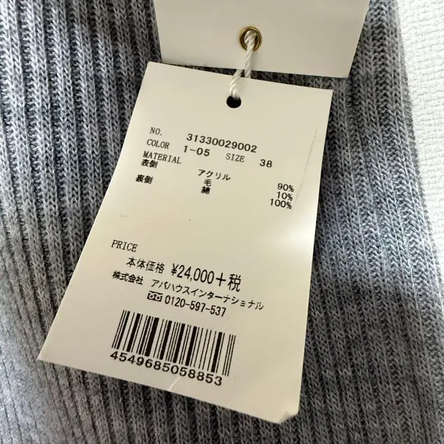 3번째 상품 이미지