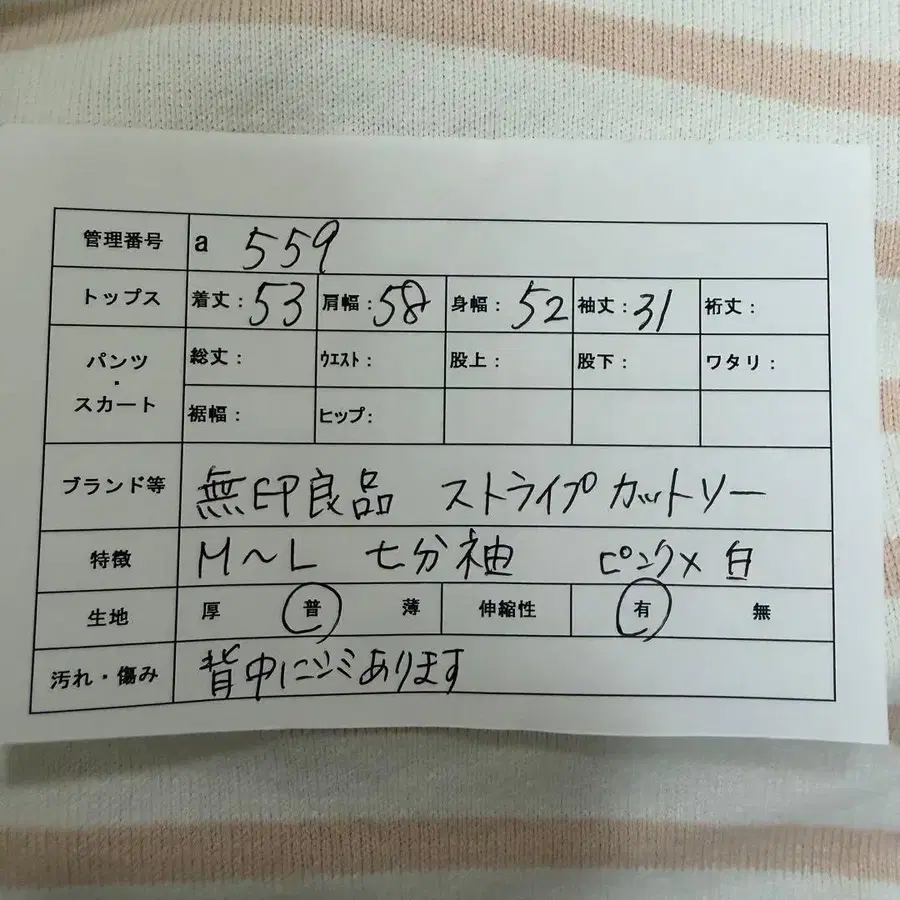 11번째 상품 이미지