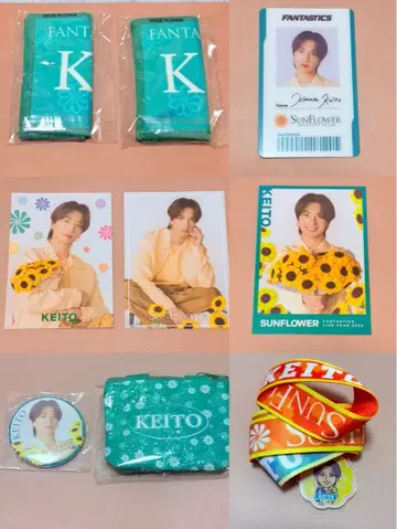 FANTASTICS 기무라 케이토 굿즈 세트 SUNFLOWER