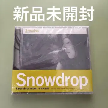 카라시마 미도리 Snowdrop CD