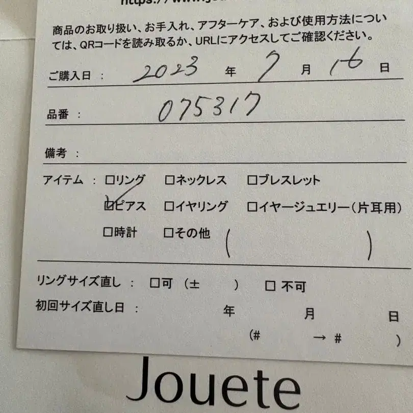 7번째 상품 이미지