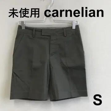 C0722A16 미사용 [ carnelian ] 무릎 위 기장 팬츠