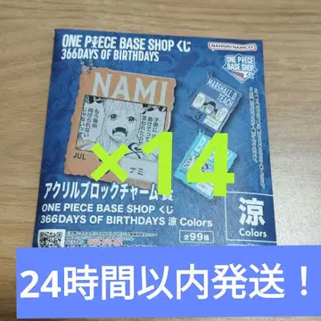 7~9월 ONE PIECE BASE 복권 아크릴 블록 참 14개