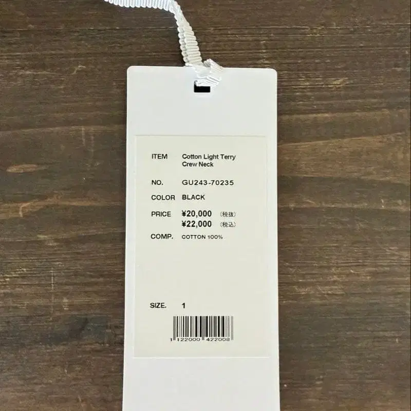 5번째 상품 이미지