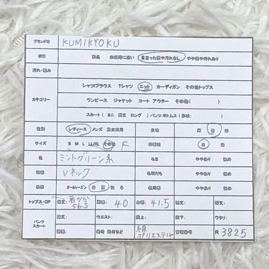 12번째 상품 이미지