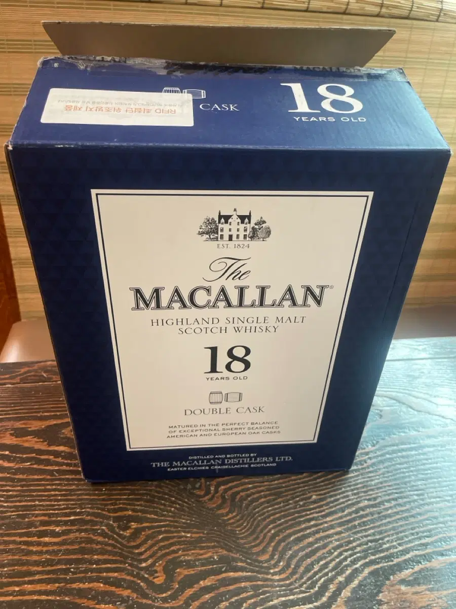 맥캘란 18년 더블 박스