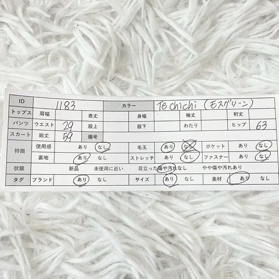 11번째 상품 이미지