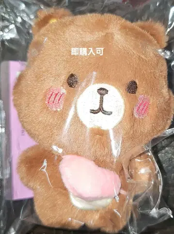 ATEEZ 종호 키링 2026 ver.