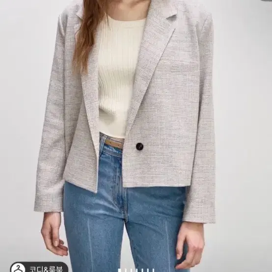 SYSTEM 오버사이즈 원 버튼 크롭 자켓 스카이 블루