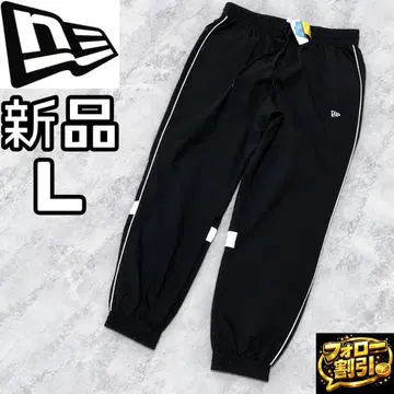 [ 팔로우 할인 ] 새상품 뉴에라 트랙 팬츠 L 블랙 나일론 조거 팬츠