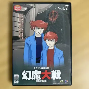 환마대전(7) 해골 도시의 장 [DVD]