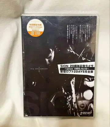 SION (시온) 20주년 기념 라이브 ~ 신주쿠 로프트 DVD 미개봉 견본반