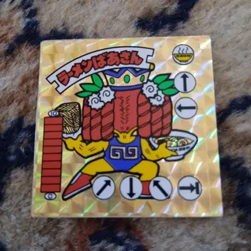 라면 할머니 밤비노 SUN 마우라 오모테,,, 정크 씰 1장