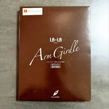 그랜트이원스 암 거들 레이스 없음 L