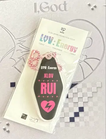 XLOV 루이 키링 일본 한정판