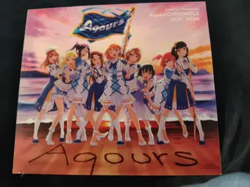 러브 라이브! 선샤인!! Aqours CHRONICLE 3종