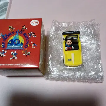 디즈니