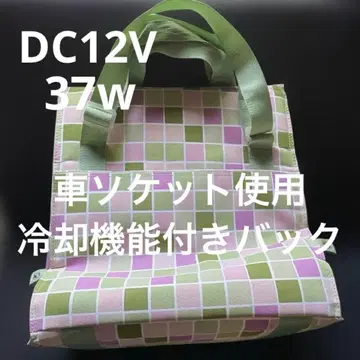 보냉 백 차량용 쿨러백 식품용 백 차가운 백
