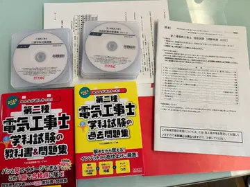 2025년판 제2종 전기공사기사 필기시험 교과서 문제집 DVD 세트 외