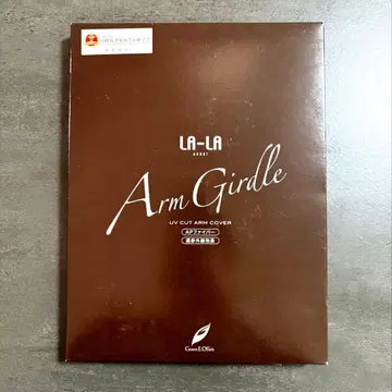 그랜트이원스 암 거들 레이스 없음 M