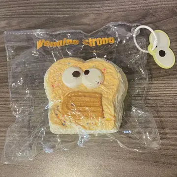 [ 문청/WenQingStrong ] 모에모에 버터 오리 토스트