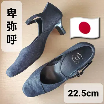 미사용급 히미코 워터 마사지 스트랩 팜플렛 블랙 22.5cm