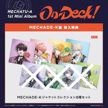 On-Deck! MECHADE-K 자켓 Oriens