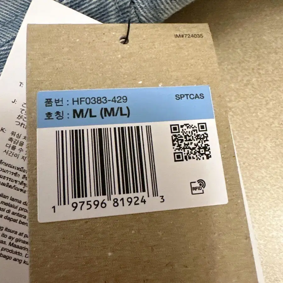 3번째 상품 이미지
