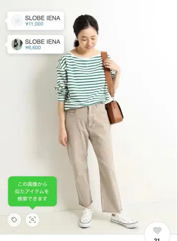 새상품급 슬로브 이에나 LE DENIM x MARITAS 컷오프 팬츠 38