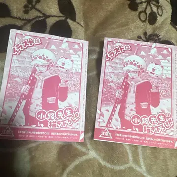 ONE PIECE 학원 10권 봉투 카드 2장 세트