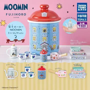 후지호로 MOOMIN 무민 미니 컬렉션 2 전 5종 컴프