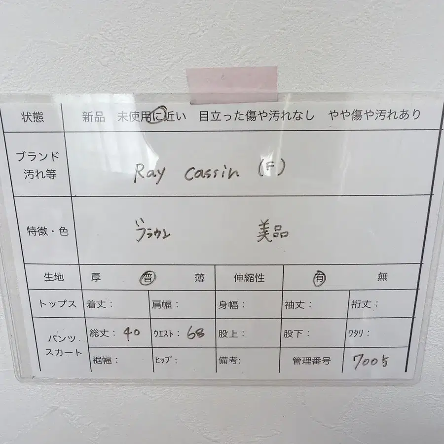 7번째 상품 이미지