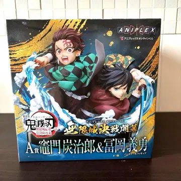 ANIPLEX 복권 귀멸의 칼날 A상 카마도 탄지로 & 토미오카 기유 피규어