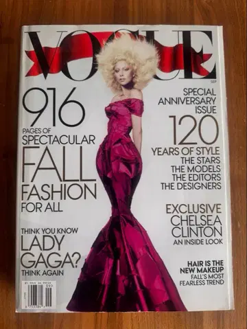 VOGUE 120주년 기념호 레이디 가가 표지