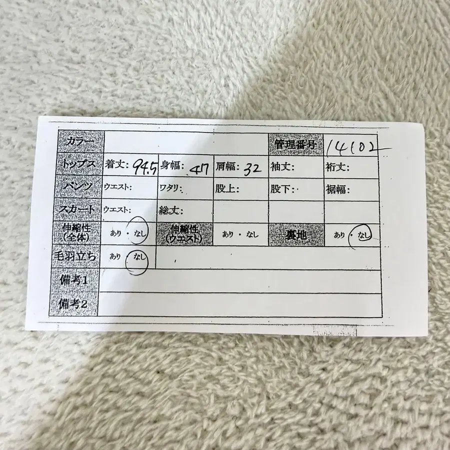 11번째 상품 이미지