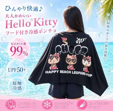 새상품 냉감 타월 판초 헬로키티 햇볕 키티 키티 냉감 판초 블랙