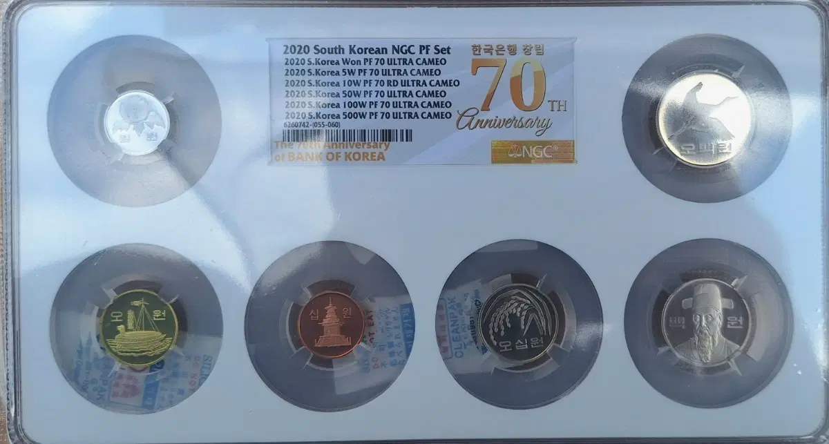 2020 한국은행 창립 70주년 기념 NGC PF 세트