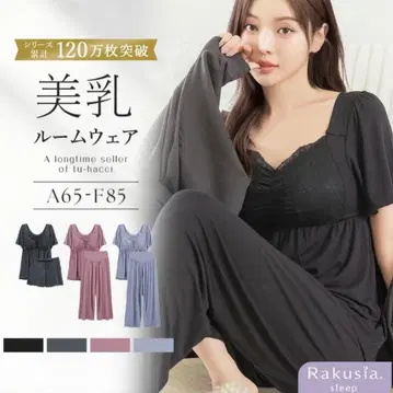 tu-hacci 락시아 쓰리 나이트 브라 포함 룸웨어