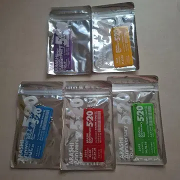 아라시 ARASHI 5x20 회장 한정판 참 5종 세트