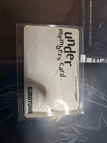 초레어 [블랙몽] 멤버스 카드
