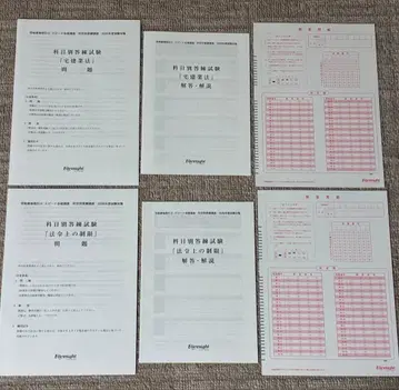 [ 2026년 최신 버전 ] 포사이트 타쿠켄 강좌 시험 대책 ( 타쿠켄업법, 법령상 제한 )