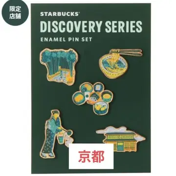 Starbucks Discovery Series 교토 핀 배지