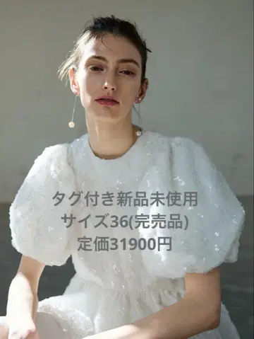 완판템 택 포함 미사용 새상품 36 트루 바이 마리코 오이카와 Eleonore