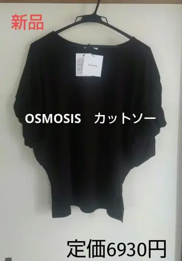새상품 OSMOSIS 티셔츠 블랙