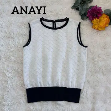 ANAYI 아나이 슬리브리스 니트 풀오버 화이트 38 사이즈