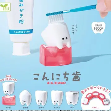 곤니치하 CLEAR 전 6종 컴플리트