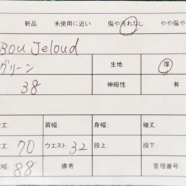 9번째 상품 이미지