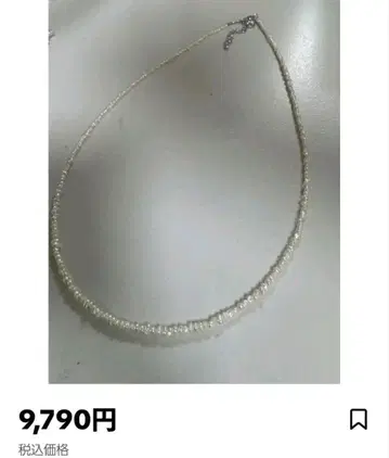 To.X 양귀비 펄 목걸이 44cm (mal.)