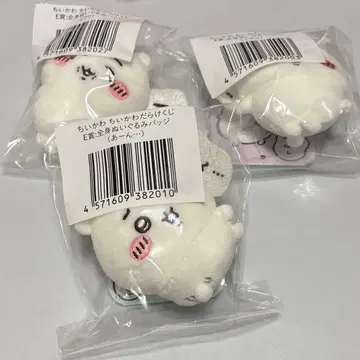 치이카와(먼작귀) 가득 복권 E상 전신 인형 배지 3개 세트